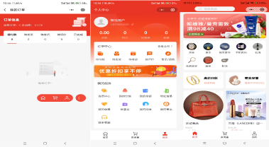 福州周道主營小程序開發
